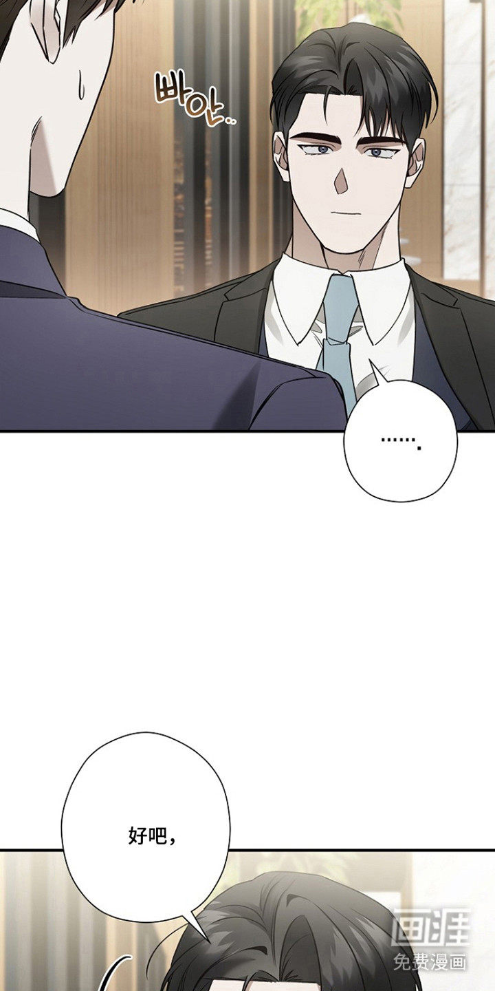 第42话 第40页