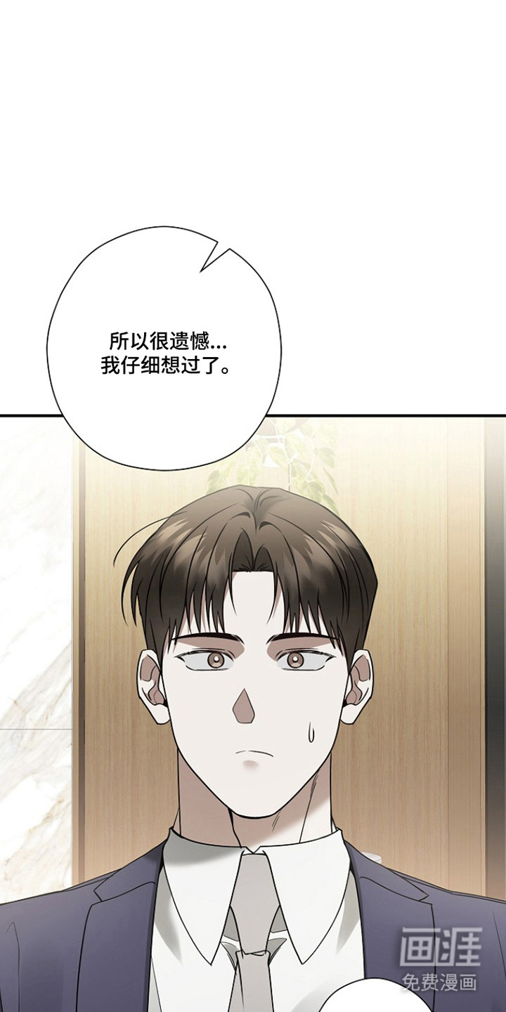 第42话 第29页