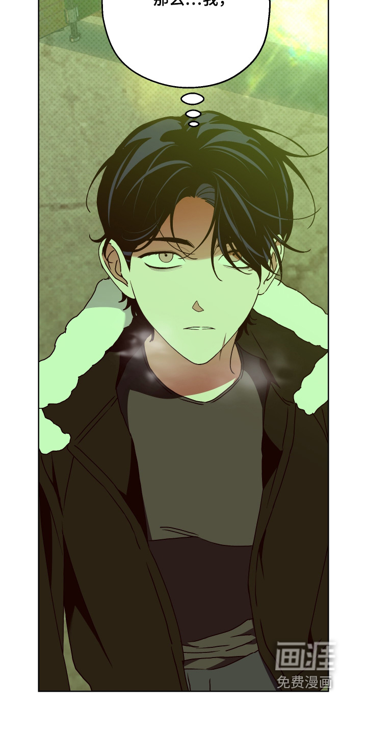第50话 第26页