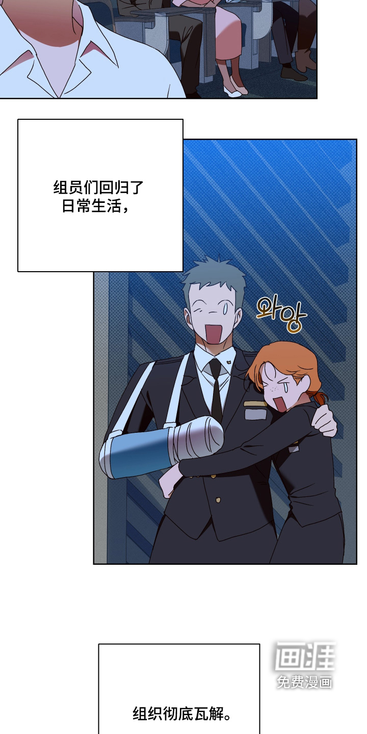 第50话 第7页