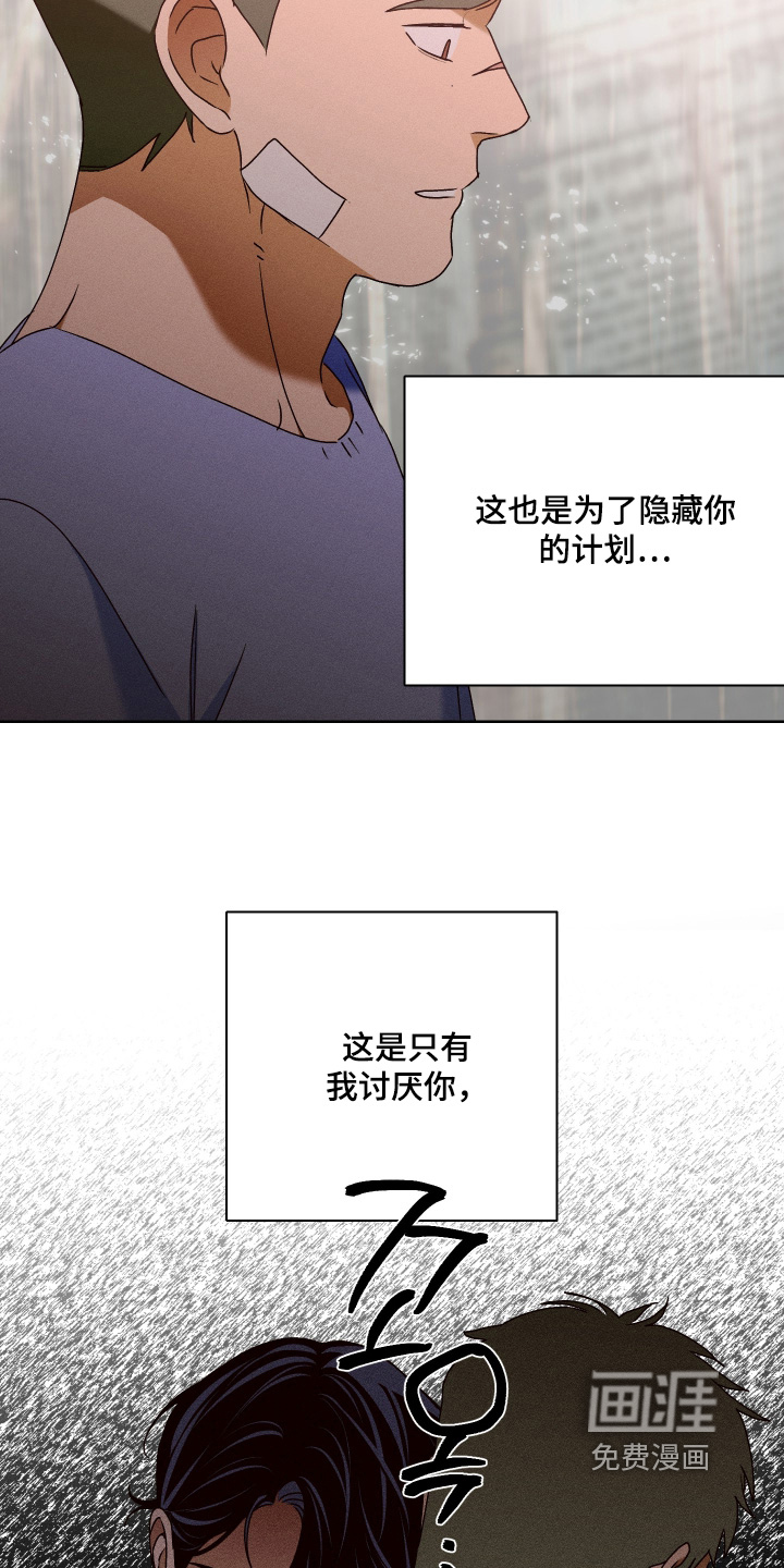 第50话 第3页