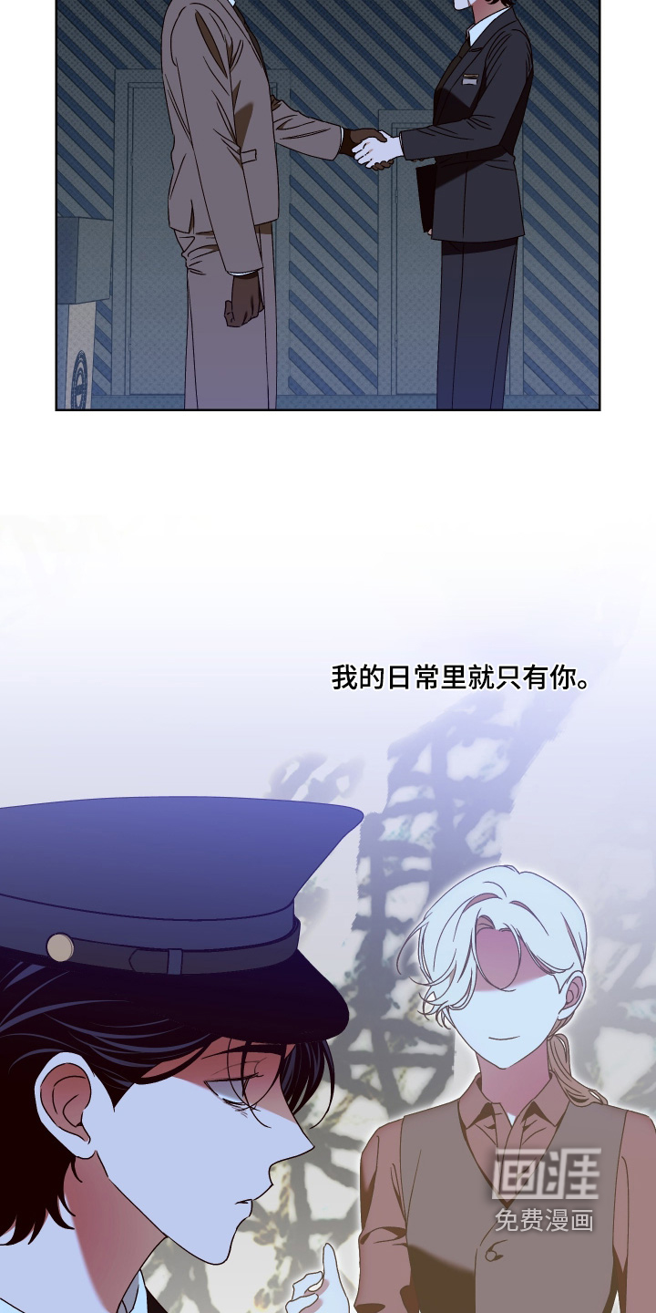 第50话 第11页