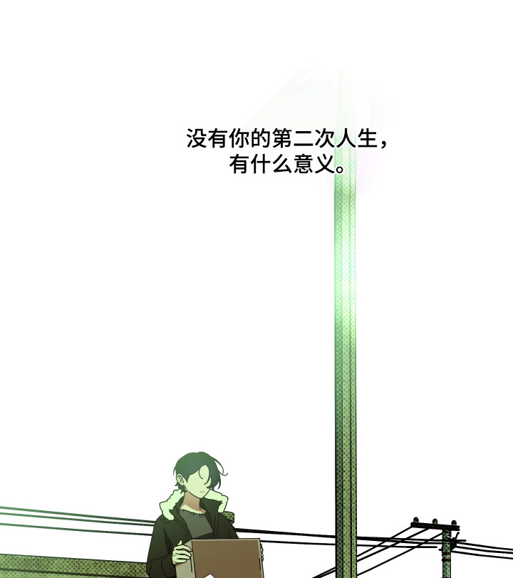 第50话 第18页