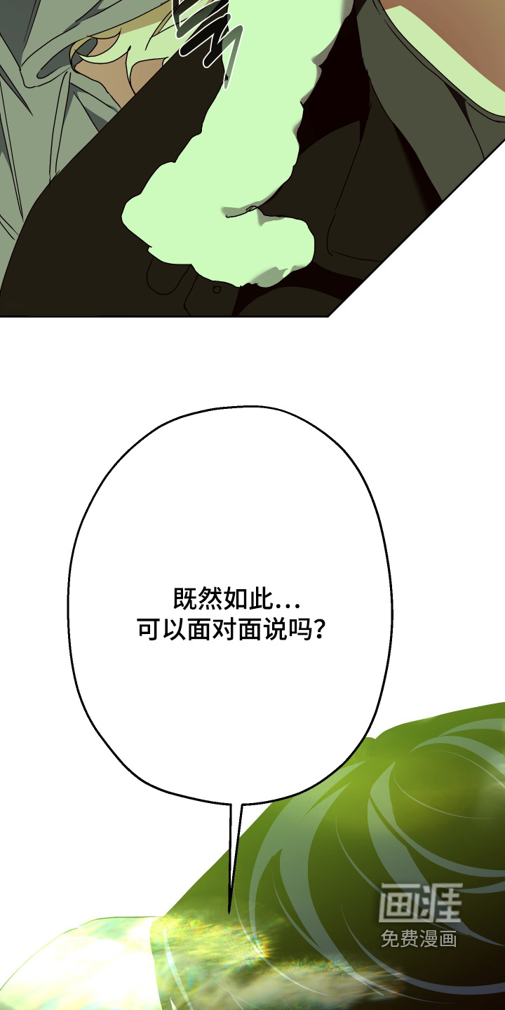 第50话 第29页