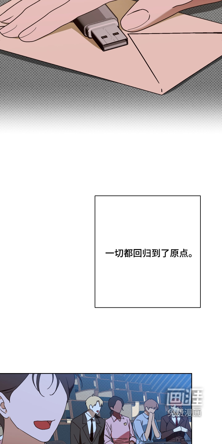 第50话 第6页