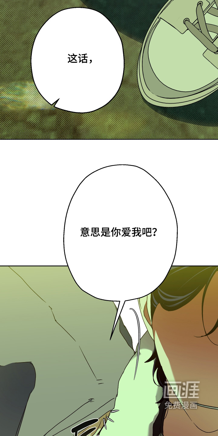 第50话 第28页