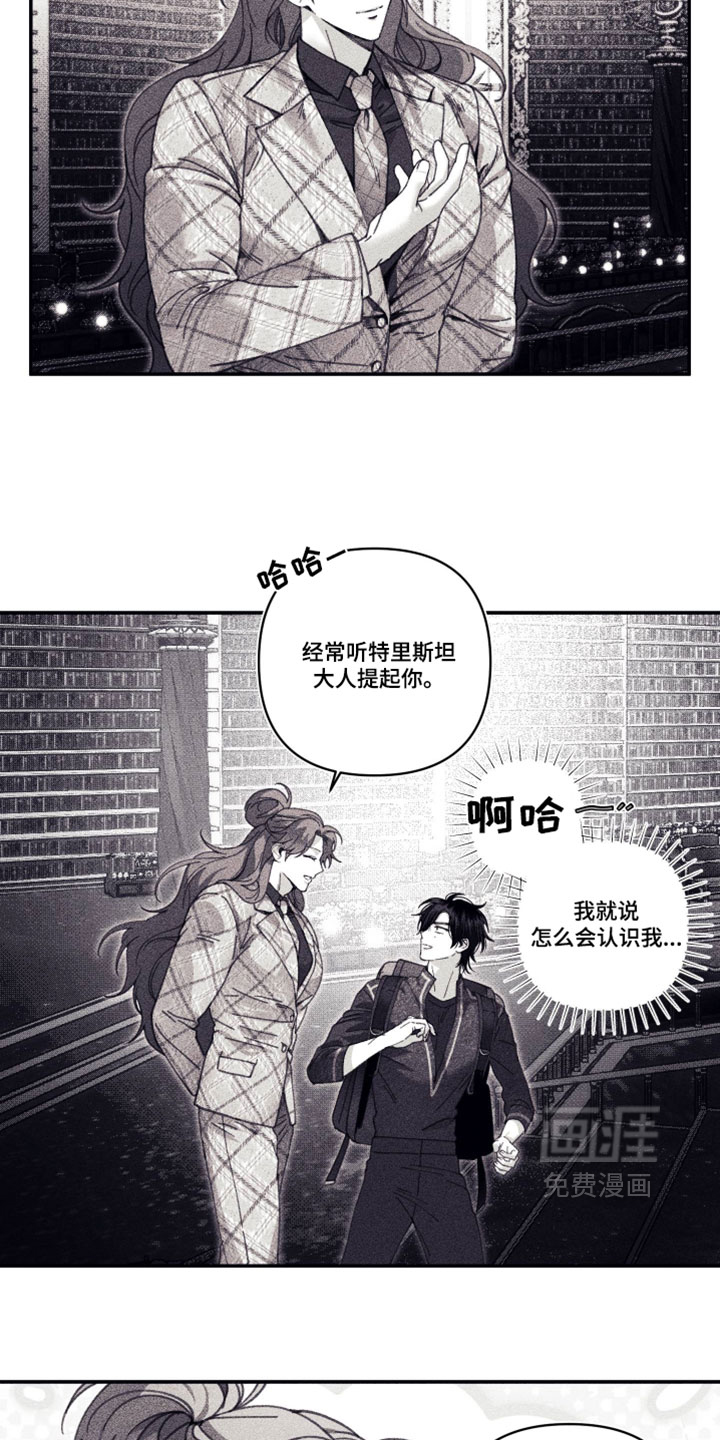 第46话 第16页