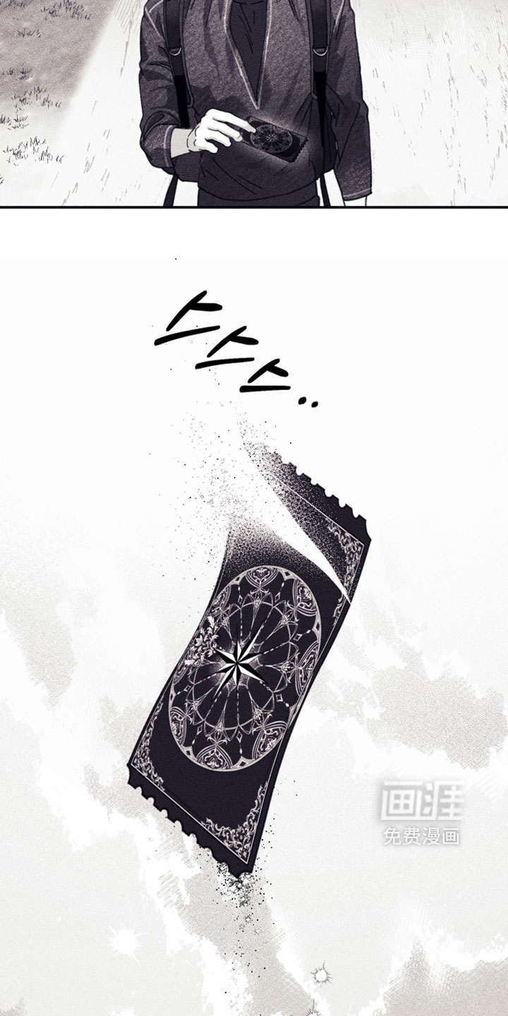 第46话 第6页