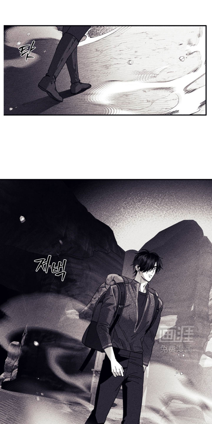 第46话 第10页