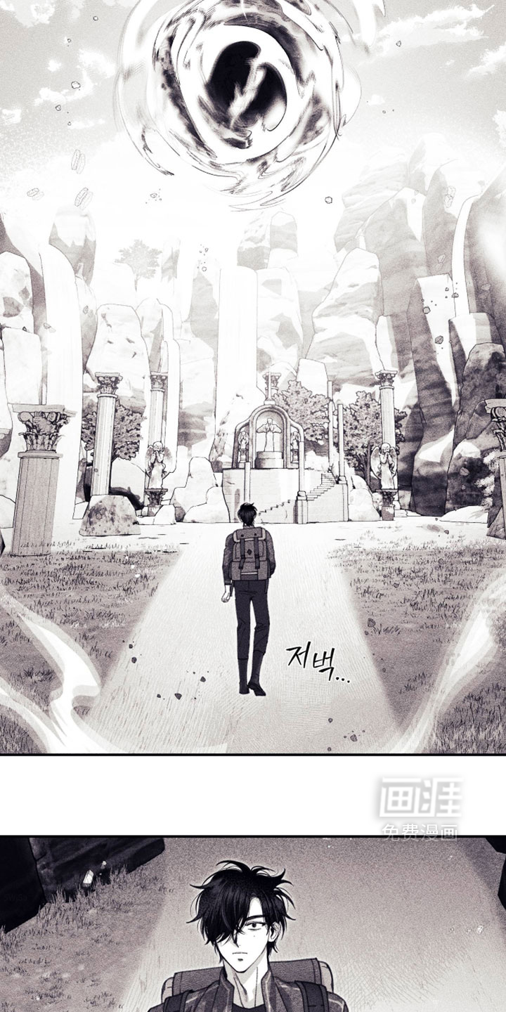 第46话 第5页