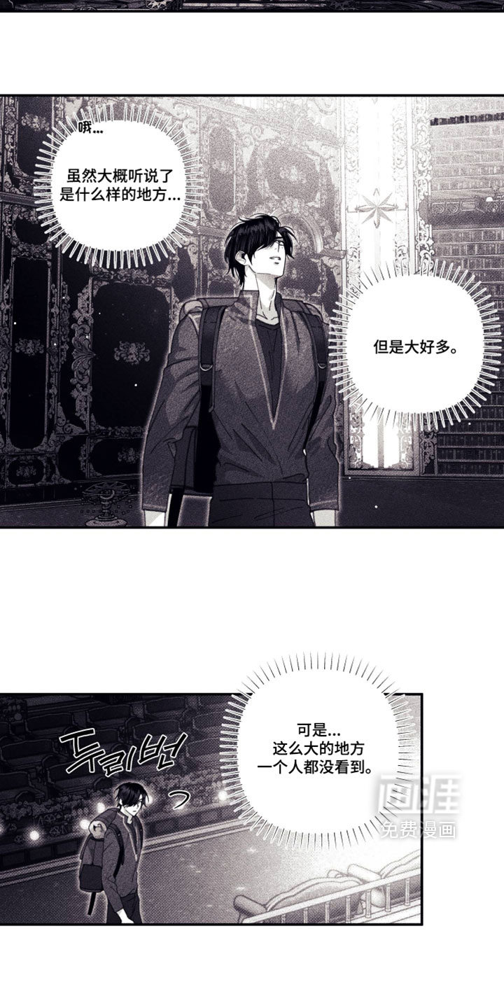 第46话 第14页
