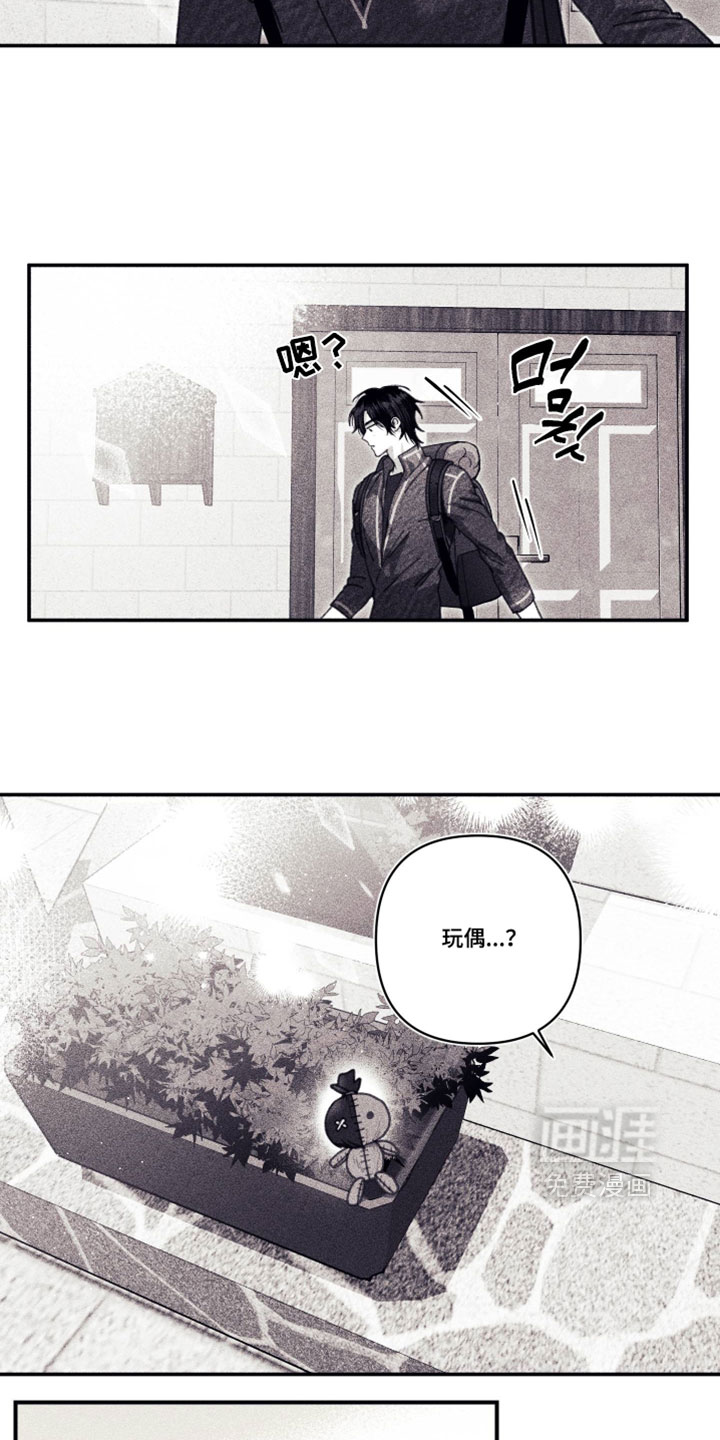 第46话 第3页