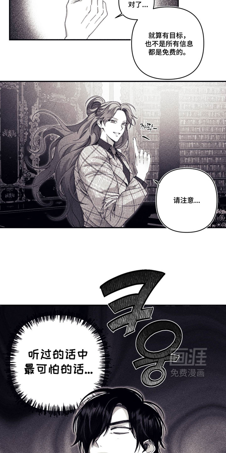 第46话 第19页