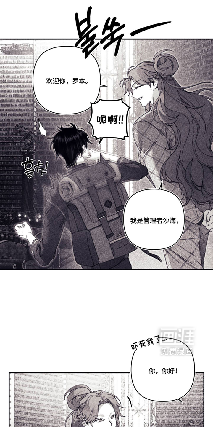 第46话 第15页