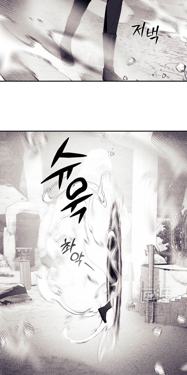 第46话 第11页