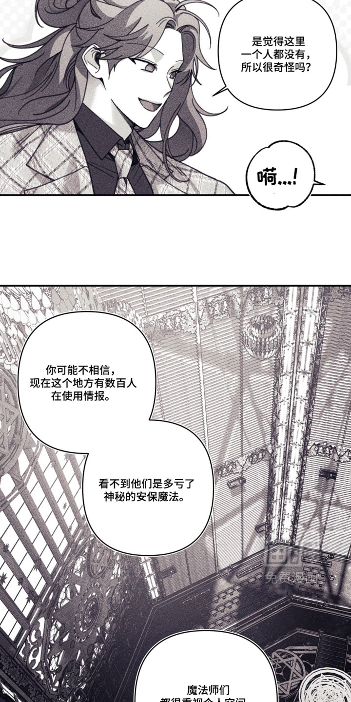 第46话 第17页