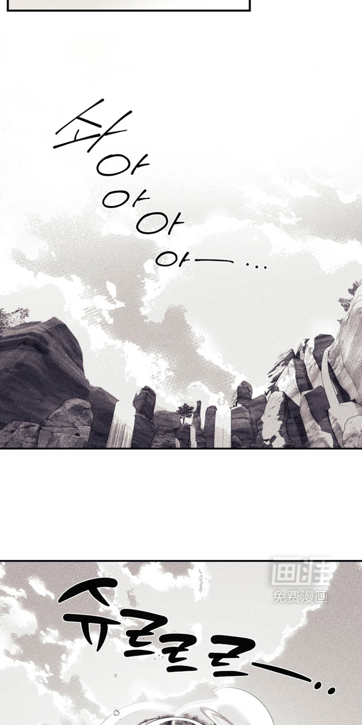 第46话 第4页
