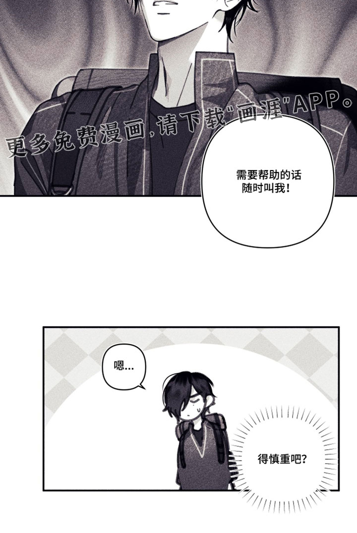 第46话 第20页