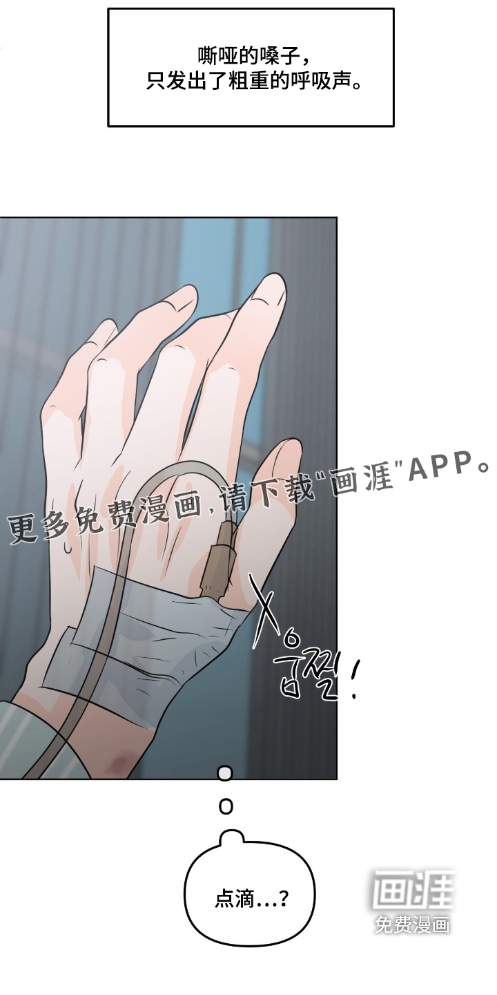 第110话1