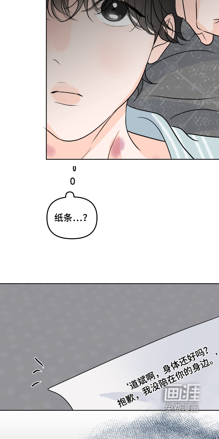 第110话3