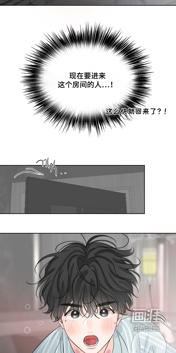 第110话13