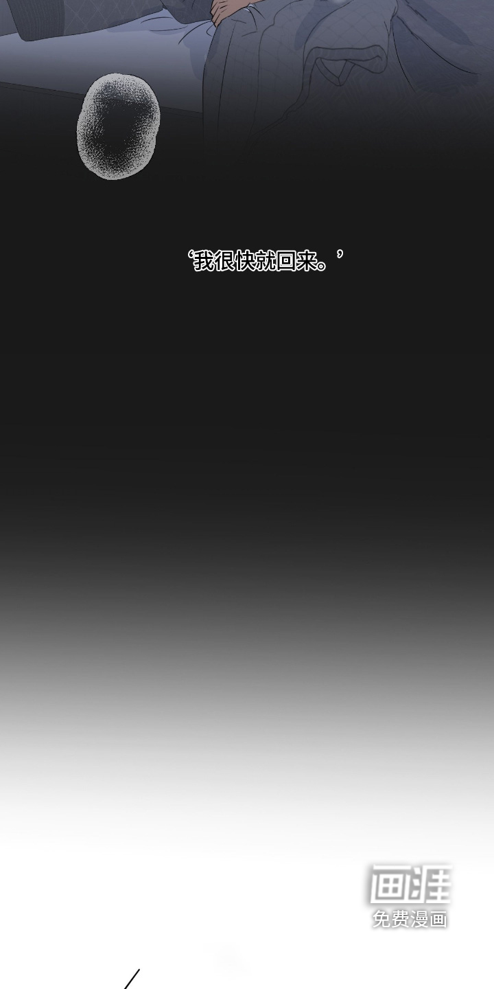 第110话9
