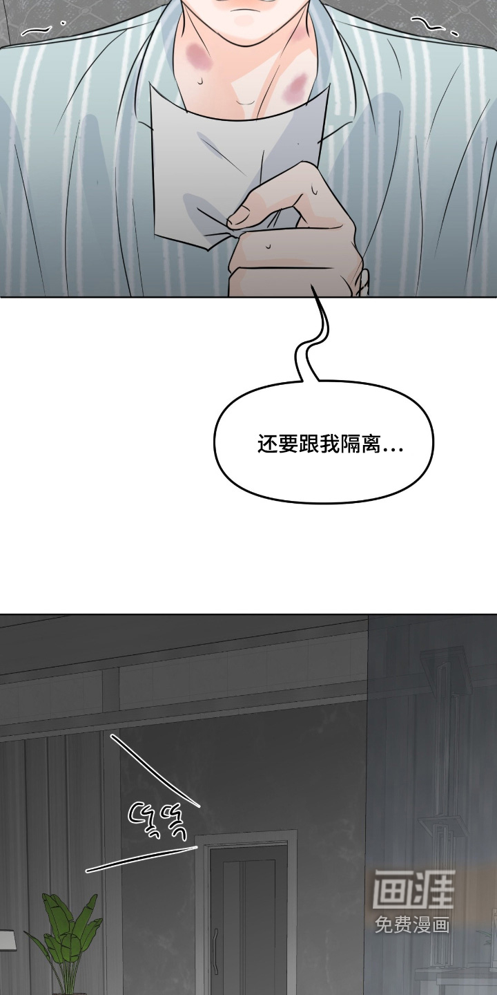 第110话11