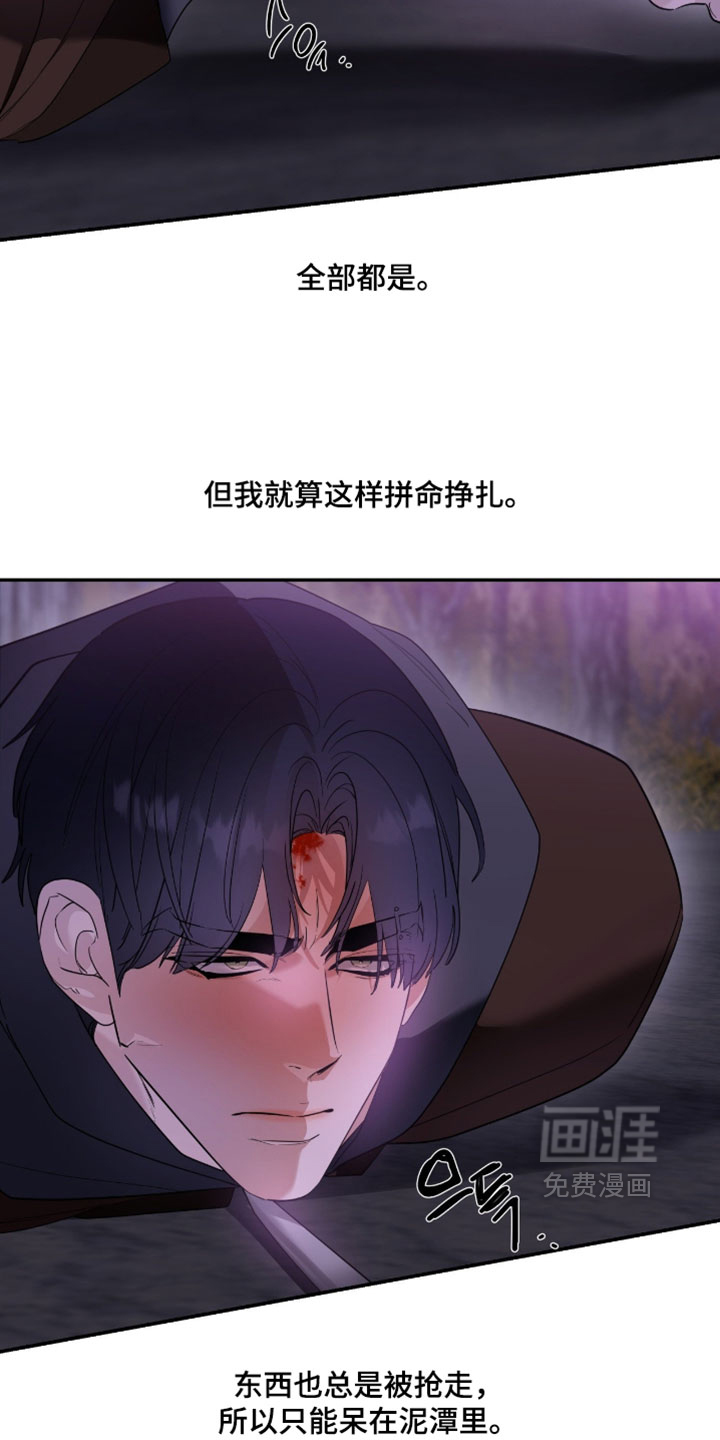 第170话15