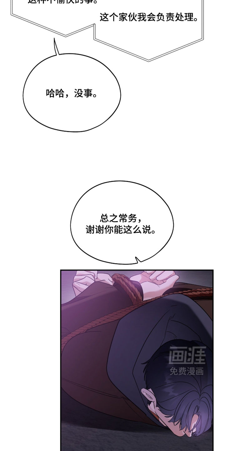 第170话4