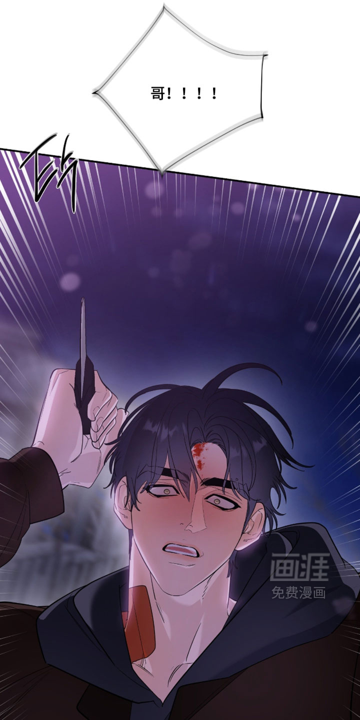 第170话29