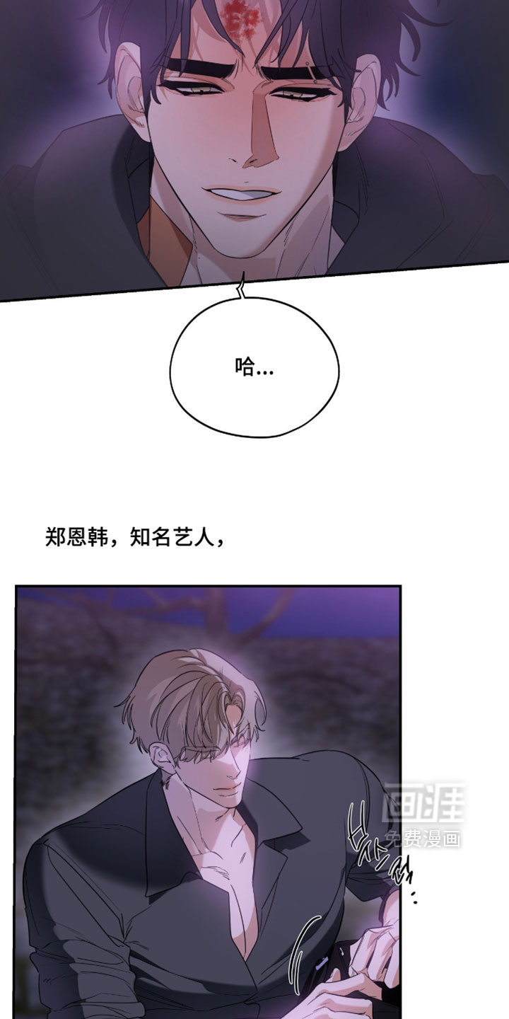 第170话12