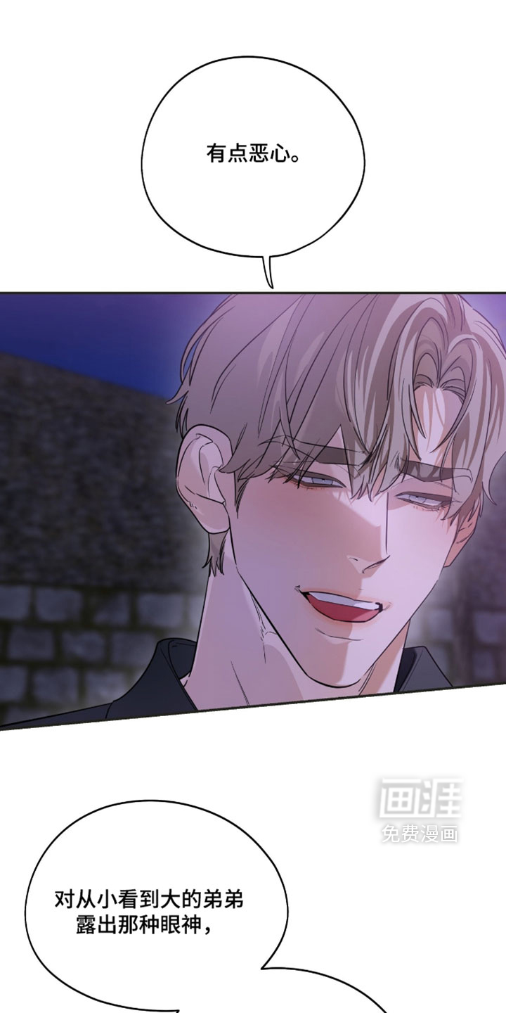 第170话20