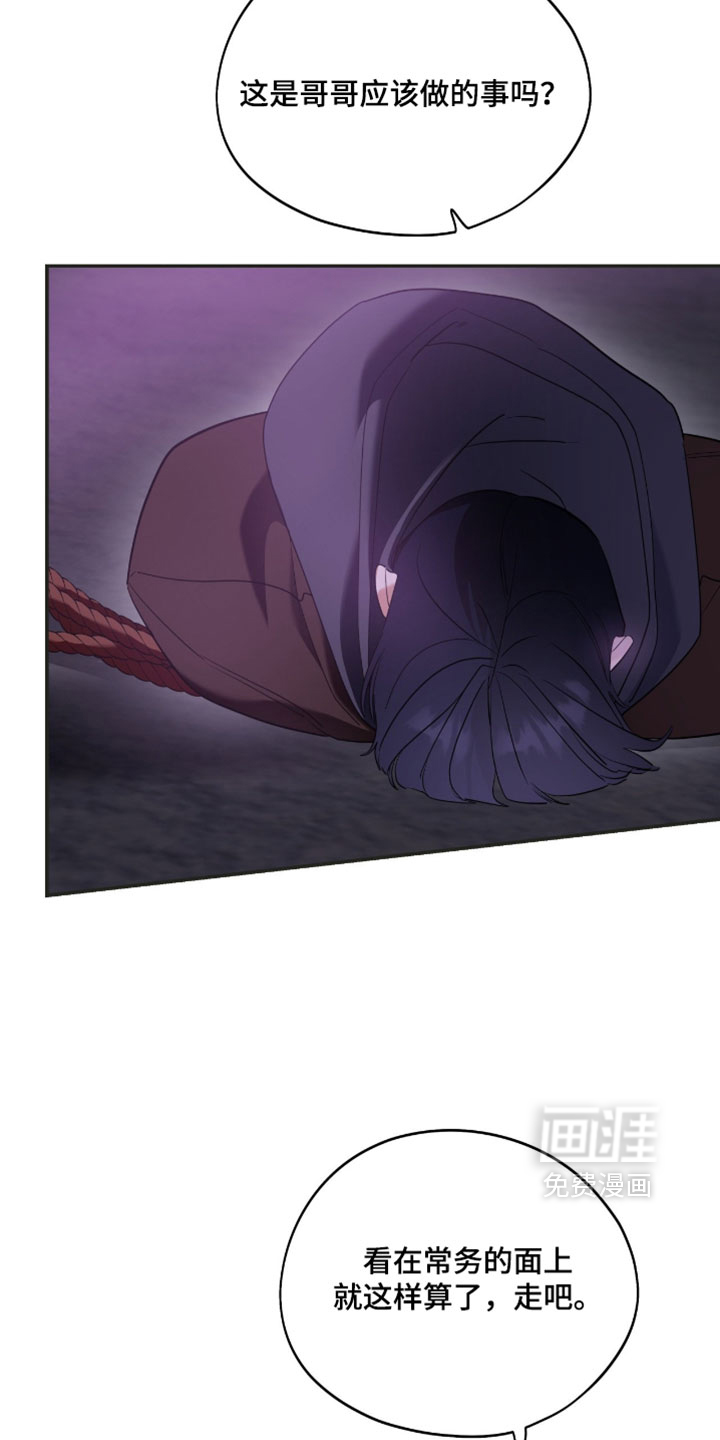 第170话21