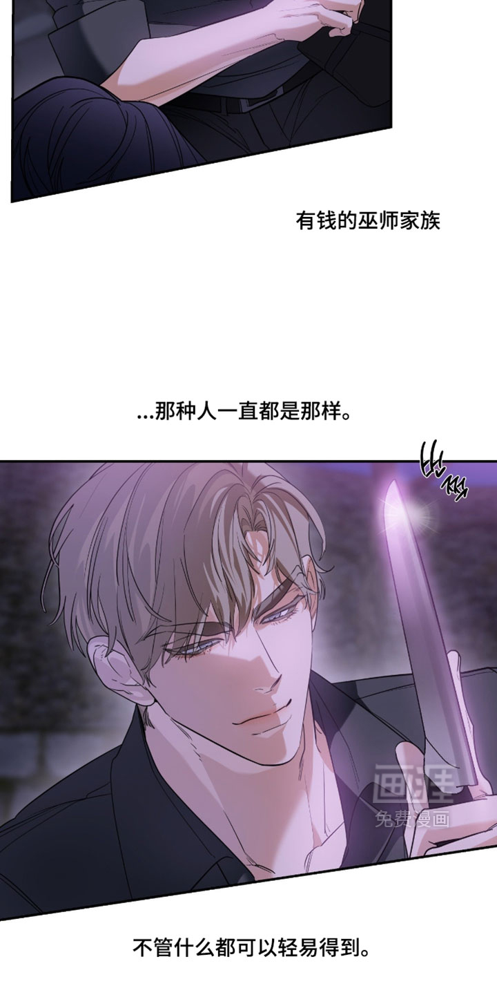 第170话13