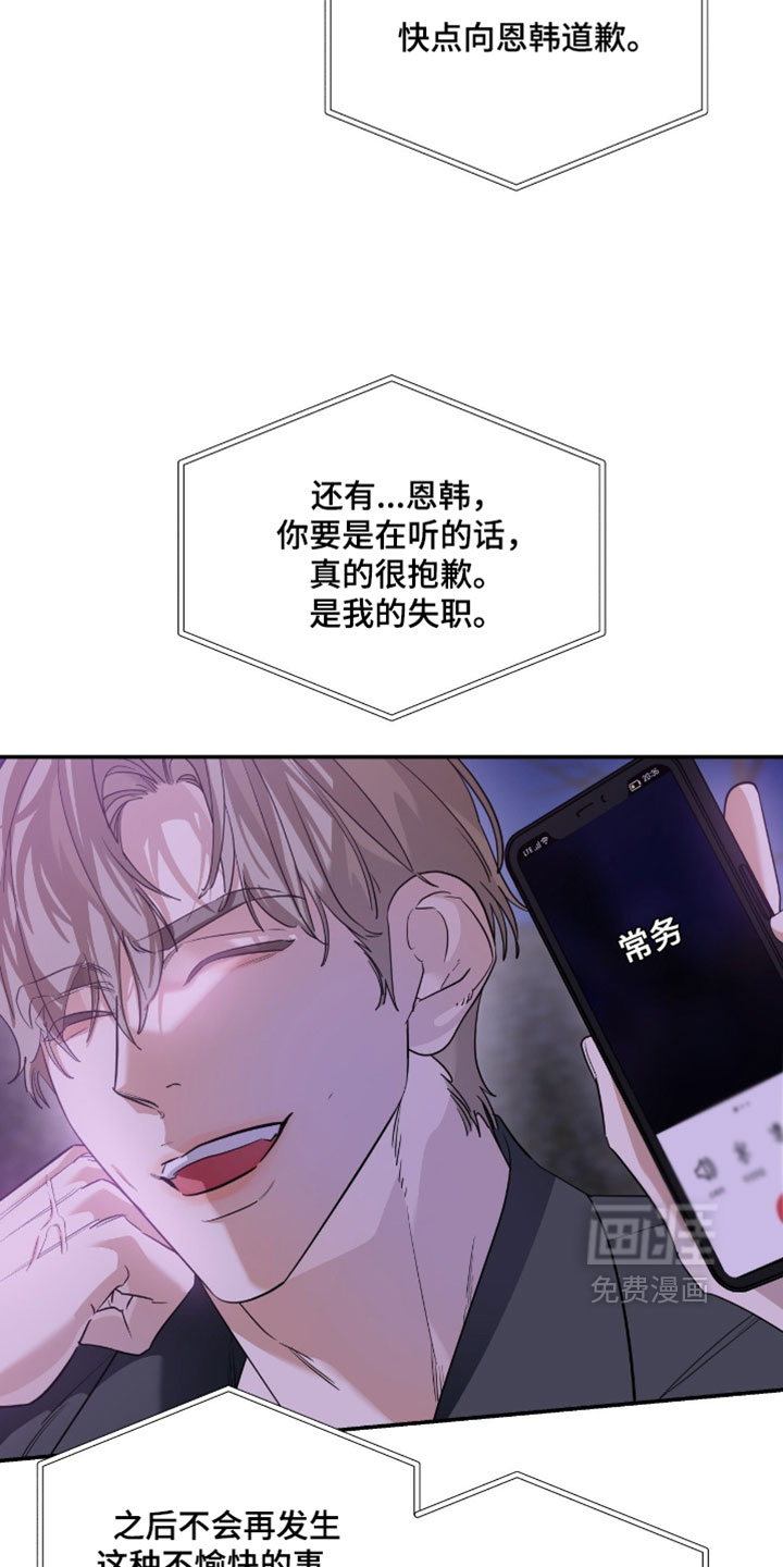 第170话3