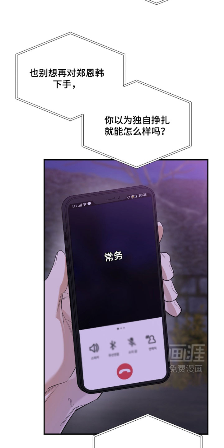 第170话2