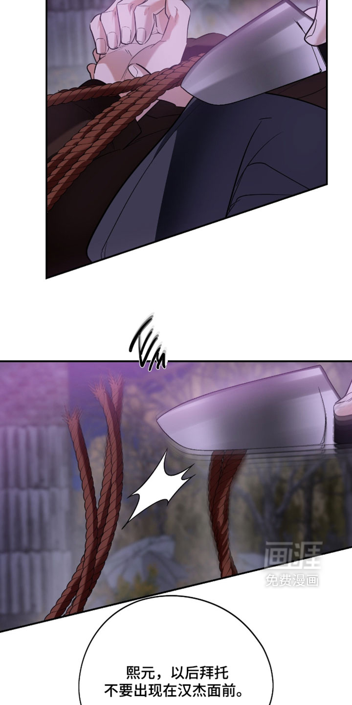 第170话17