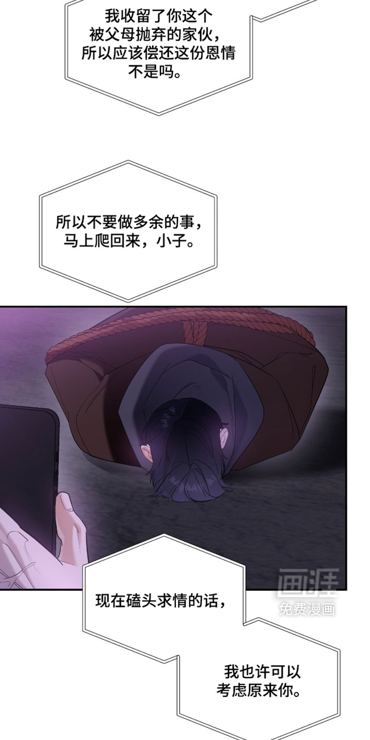 第170话1