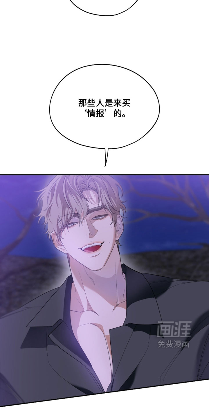 第169话4