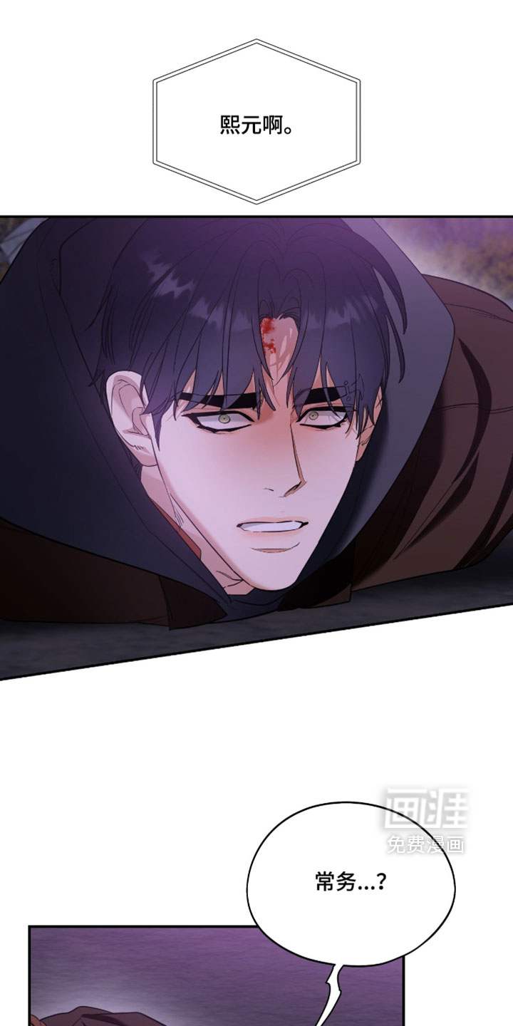 第169话21