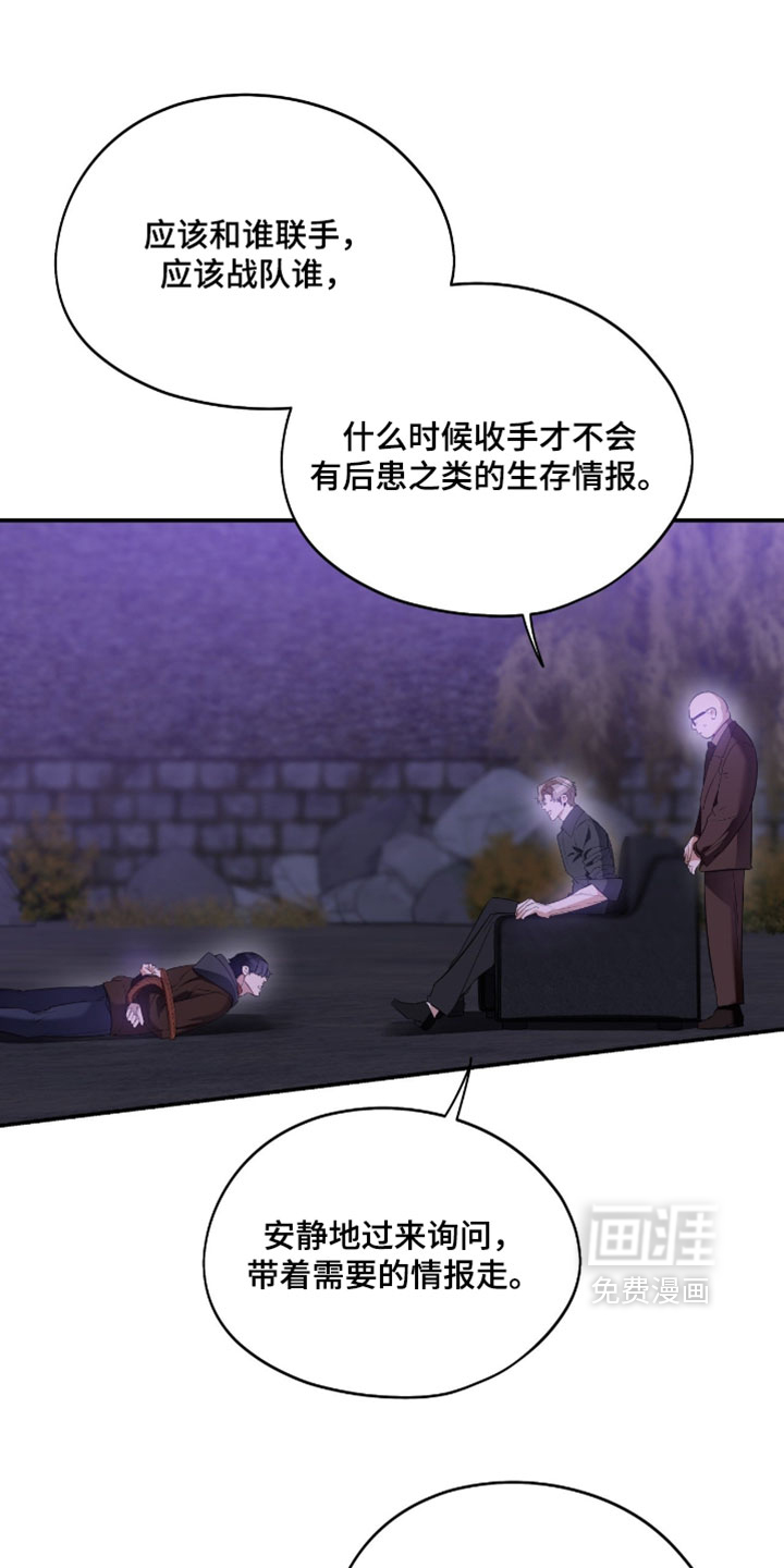 第169话5