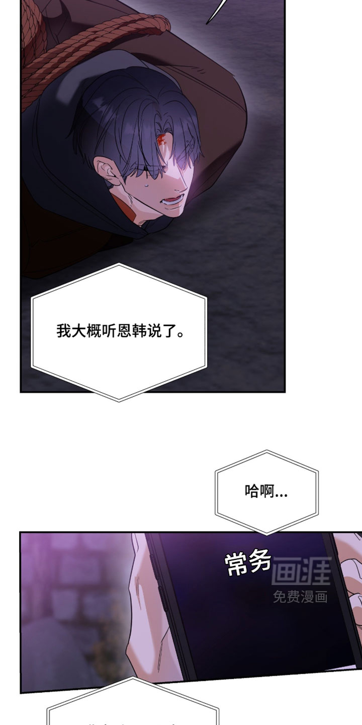 第169话22