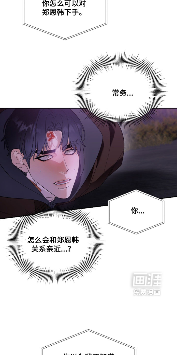 第169话23