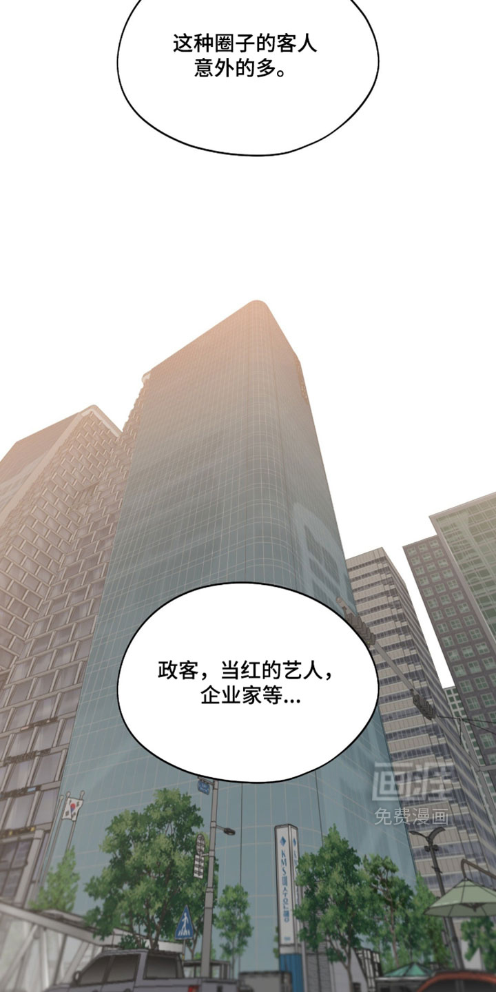 第169话2