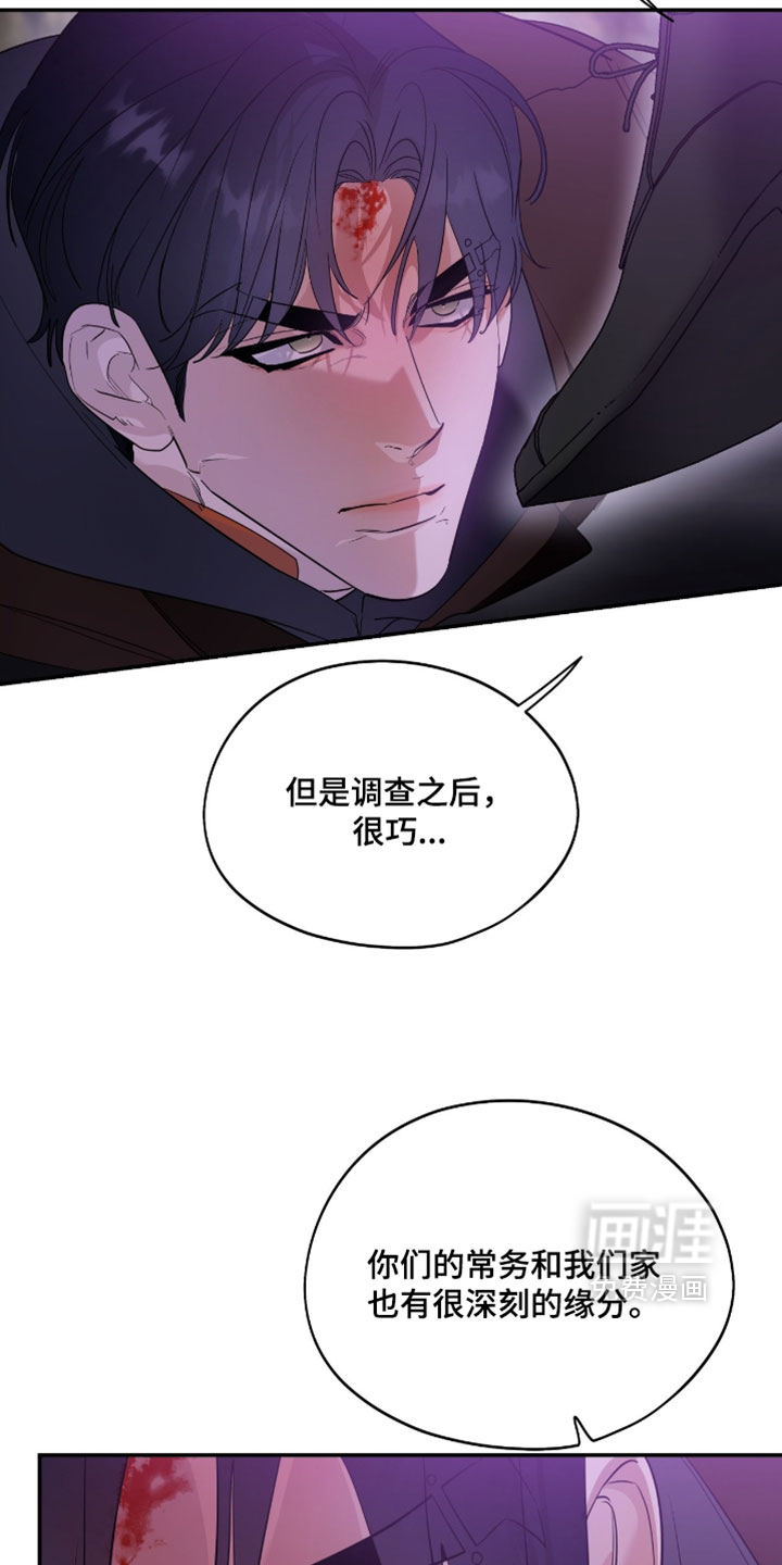 第169话11