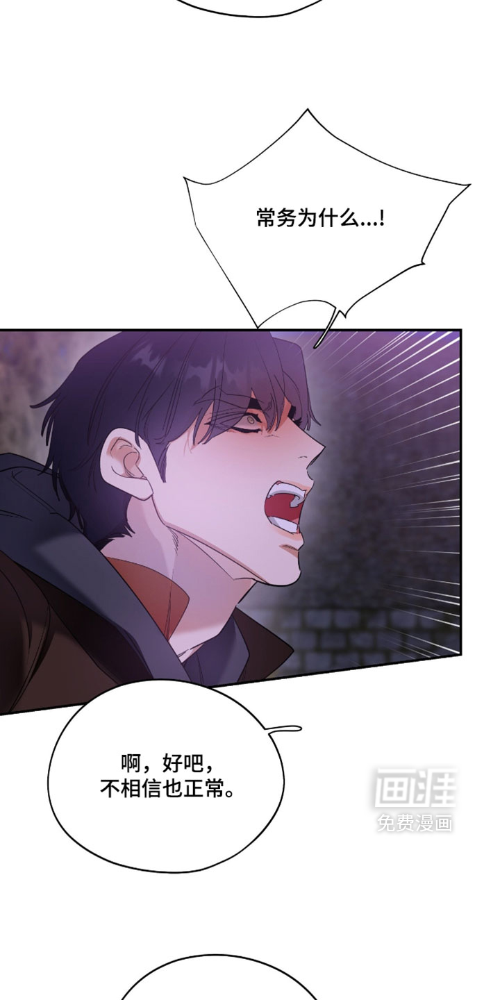 第169话16