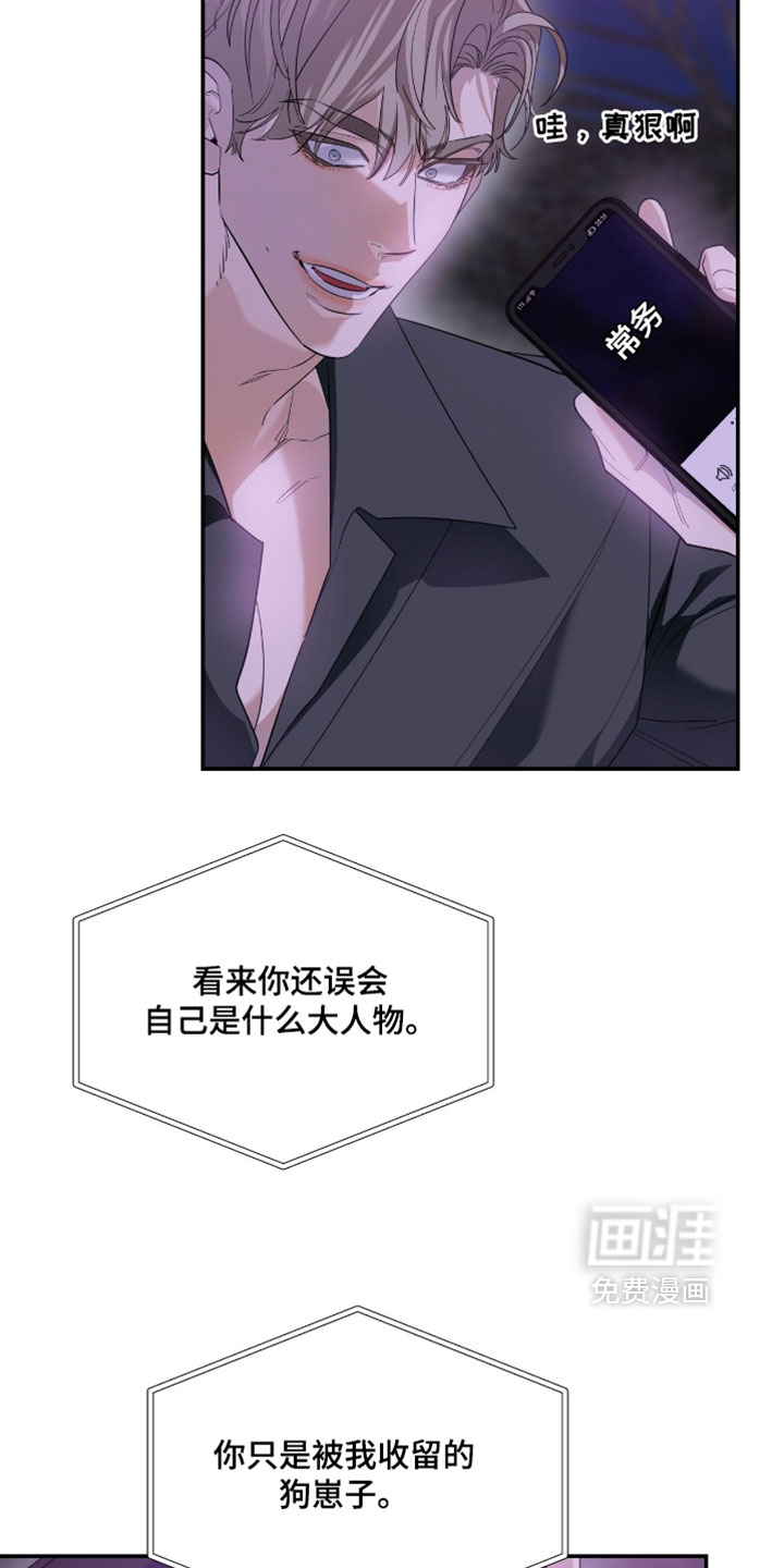 第169话25