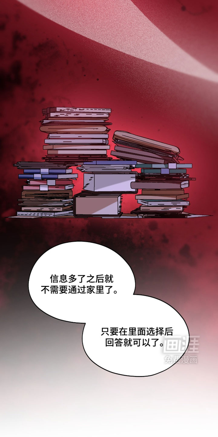 第169话9