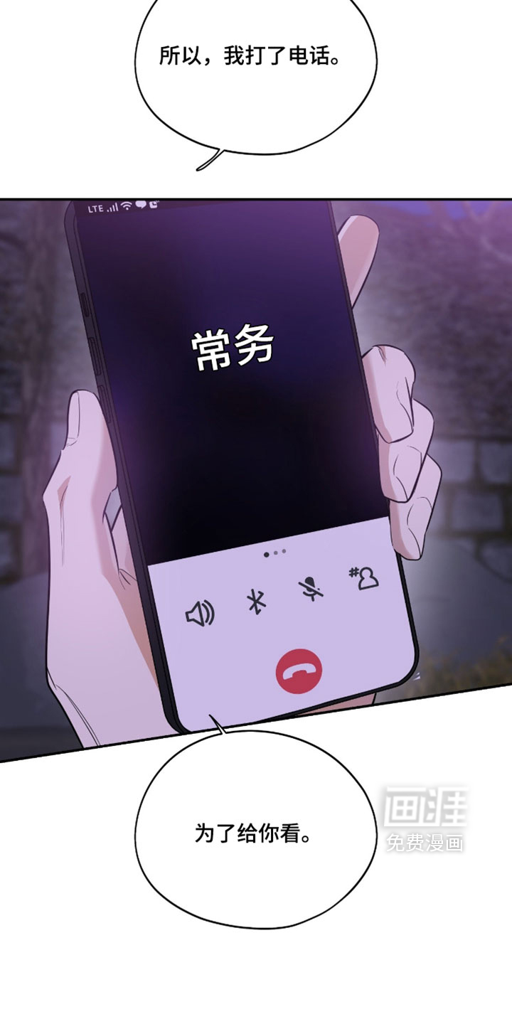 第169话18