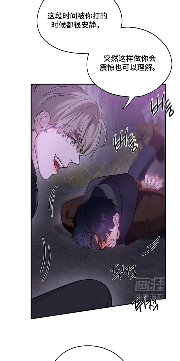 第169话17